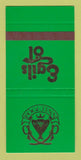 Matchbook Cover - Egils Fogetinn SAMPLE 30 Strike