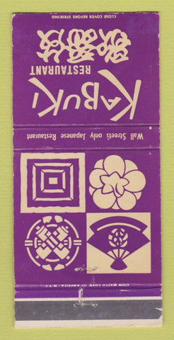Matchbook Cover - Kabuki Japanese Restaurant New York City WEAR 30 Strike