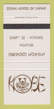 Matchbook Cover - Kobe Hibachi Japanese St Louis MO Wichita KS 30 Strike