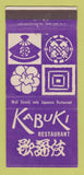 Matchbook Cover - Kabuki Japanese Restaurant New York City  30 Strike