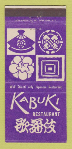 Matchbook Cover - Kabuki Japanese Restaurant New York City  30 Strike