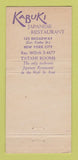Matchbook Cover - Kabuki Japanese Restaurant New York City  30 Strike
