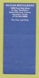 Matchbook Cover - Hunan Chinese Restaurant Houston TX 30 Strike