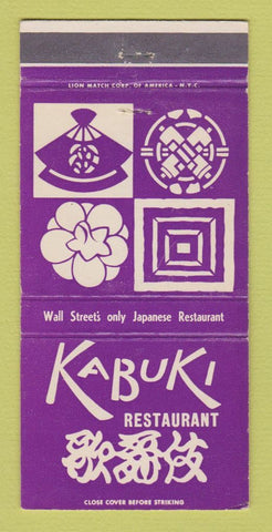 Matchbook Cover - Kabuki Japanese Restaurant New York City  30 Strike