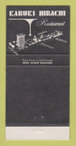 Matchbook Cover - Kabuki Hibachi Japanese Restaurant San Francisco CA 30 Strike