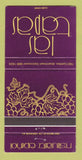 Matchbook Cover - Las Tapas Restaurant Vancouver BC 30 Strike