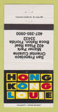 Matchbook Cover - Hong Kong Louie Boca Raton FL 30 Strike