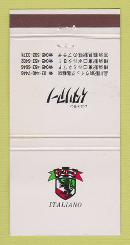 Matchbook Cover - Italiano Restaurant Japan? 30 Strike