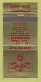 Matchbook Cover - Sun Shine Restaurant Kenosha WI 30 Strike