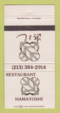 Matchbook Cover - Restaurant Hamayoshi Japanese Sushi Los Angeles CA 30 Strike