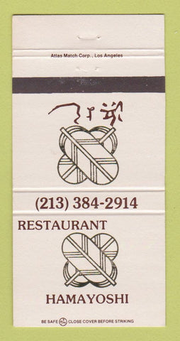 Matchbook Cover - Restaurant Hamayoshi Japanese Sushi Los Angeles CA 30 Strike