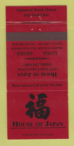Matchbook Cover - House of Japan Restaurant Dublin OH Japanese 30 Strike