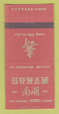Matchbook Cover - Hunan Chinese Restaurant New York City 30 Strike