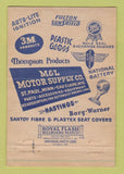 Matchbook Cover - M&L Motor Supply  40 Strike