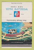 Matchbook Cover - 1964 New York World's Fair Amphitheater 40 Strike