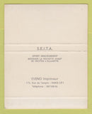 Matchbook Cover - LE Cavalier Habille Clothes Paris France SAMPLE 40 Strike