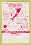 Matchbook Cover - 1964 New York World's Fair Guinea Pavilion 40 Strike