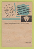 Matchbook Cover - ACEC Electricity? Canada QC 40 Strike