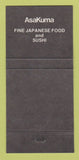 Matchbook Cover - Asa Kuma Los Angeles CA Japanese Restaurant 30 Strike