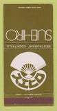 Matchbook Cover - Suehiro Restaurant Japanese San Francisco CA 30 Strike