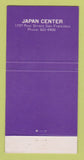 Matchbook Cover - Suehiro Restaurant Japanese San Francisco CA 30 Strike