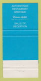 Matchbook Cover - Restaurant Avenue Grecque Montreal QC 30 Strike