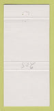 Matchbook Cover - Two Goblets Restaurant Kitchener ON 30 Strike