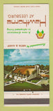 Matchbook Cover - Hawthorne Retirement Living Leesburg FL 30 Strike