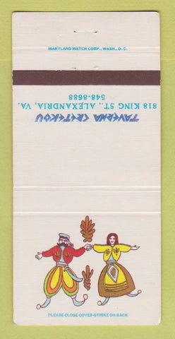 Matchbook Cover - Taverna Cretekou Alexandria VA 30 Strike
