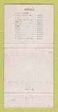 Matchbook Cover - San Mate Restaurant Japan? WEAR 30 Strike