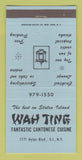 Matchbook Cover - Wah Ting Chinese Restaurant State Island NY 30 Strike