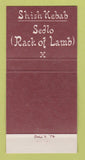 Matchbook Cover - Bali's Restaurant San Francisco CA WEAR 30 Strike