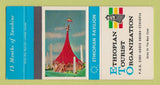 Matchbook Cover - Expo 67 Montreal QC Ethiopian Tourist Organization 30 Strike
