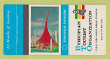 Matchbook Cover - Expo 1967 67 Montreal QC Ethiopian Pavilion 30 Strike
