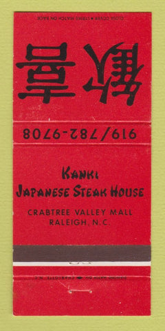 Matchbook Cover - Kanki Japanese Steak House Raleigh NC 30 Strike