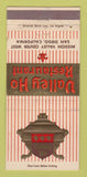 Matchbook Cover - Valley Ho Restaurant San Diego CA 30 Strike
