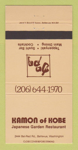 Matchbook Cover - Kamon of Kobe Japanese Restaurant Bellevue WA 30 Strike