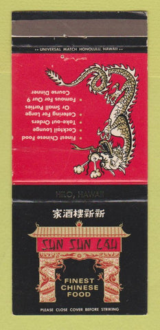 Matchbook Cover - Sun Sun Lau Chinese Food Hilo Hawaii WEAR 30 Strike
