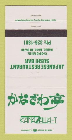 Matchbook Cover - Kanazawa T Japanese Sushi Kona Hawaii 30 Strike