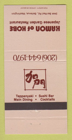 Matchbook Cover - Hamon of Kobe Japanese Restaurant Bellevue WA 30 Strike