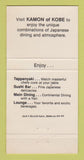 Matchbook Cover - Hamon of Kobe Japanese Restaurant Bellevue WA 30 Strike