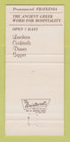 Matchbook Cover - Philoxenia Restaurant New York CIty 30 Strike