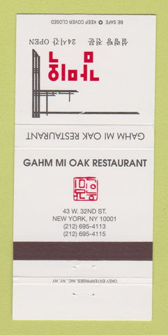 Matchbook Cover - Gahm Mi Oak Restaurant New York City 30 Strike