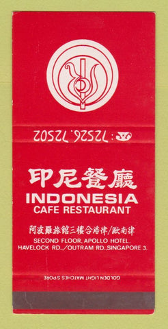 Matchbook Cover - Indonesia Cafe Restaurant Singapore SAMPLE WEAR 30 Strike