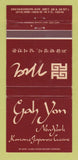 Matchbook Cover - Gah Yon Korean Japanese Restaurant New York City 30 Strike