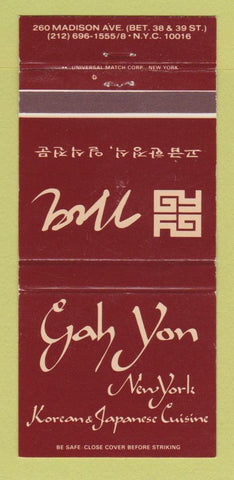 Matchbook Cover - Gah Yon Korean Japanese Restaurant New York City 30 Strike