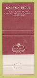 Matchbook Cover - Gah Yon Korean Japanese Restaurant New York City 30 Strike