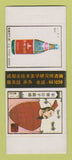 Matchbox - Liquor? Japan?
