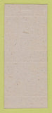 Matchbox - Liquor? Japan?