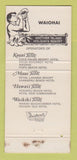Matchbook Cover - Waiohai Hawaii Kauai WORN 30 Strike